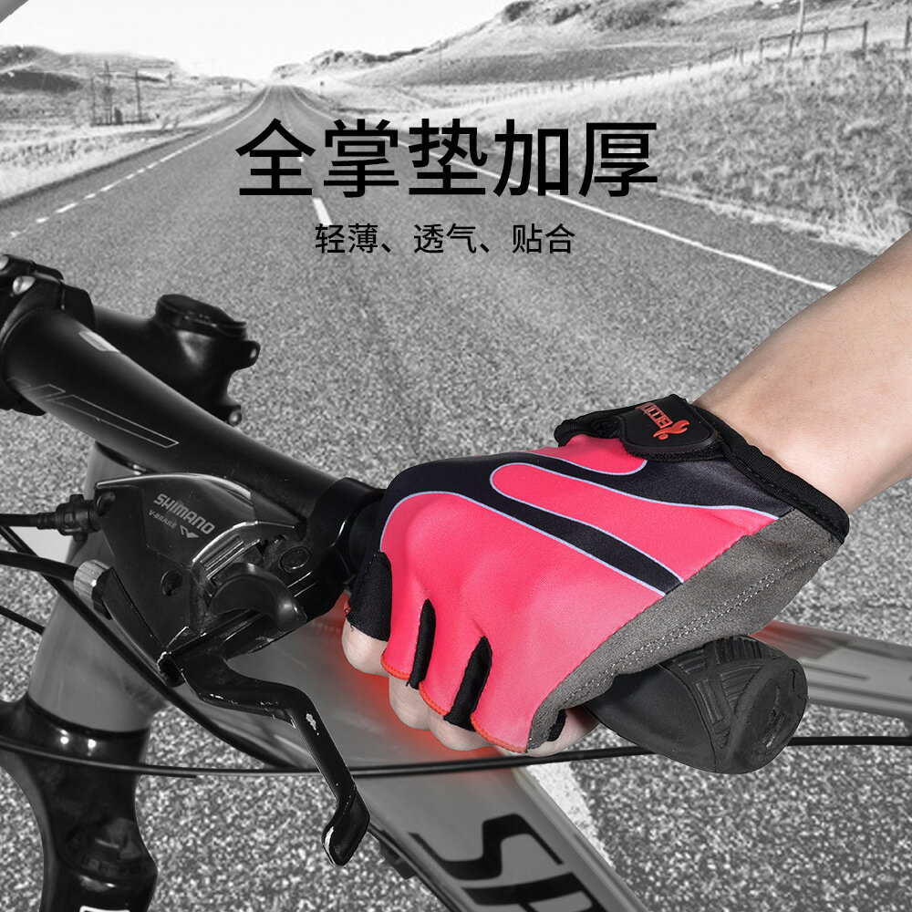 BOODUN/博頓公路騎行手套 抗震防滑自行車手套