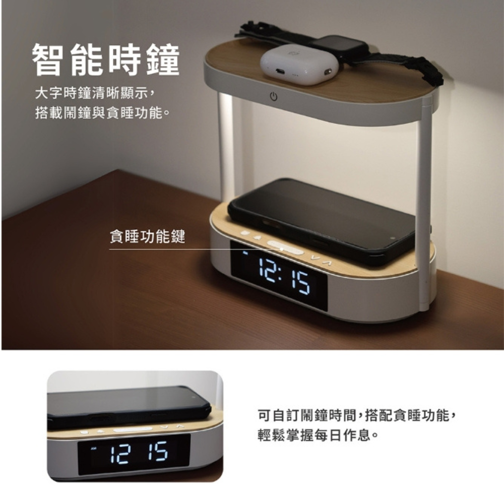 PUREGEAR 普格爾 QI 無線 MAGSAFE 數位 鬧鐘 時鐘 iphone 16 airpods watch 5