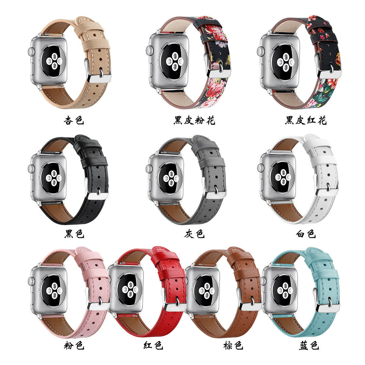 優樂悅~適用蘋果apple watch1/2/3/4/5 手錶表帶 真皮圓尾腕帶iwatch表帶