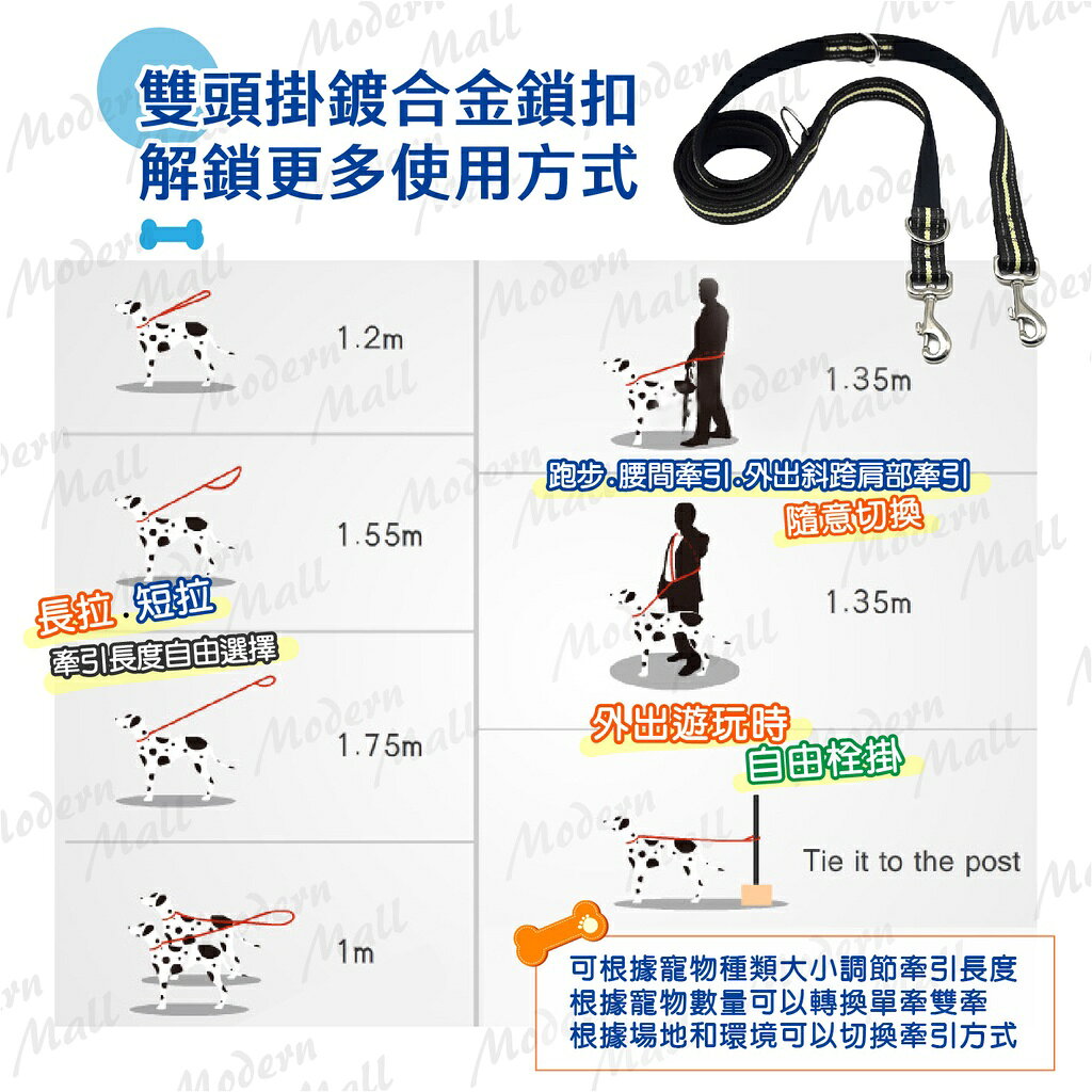 寵物牽引繩【７種使用方式💎台灣現貨】大狗牽繩 寵物牽繩 反光設計 彈力牽繩 伸縮拉繩 牽引繩 牽繩 狗牽繩 1
