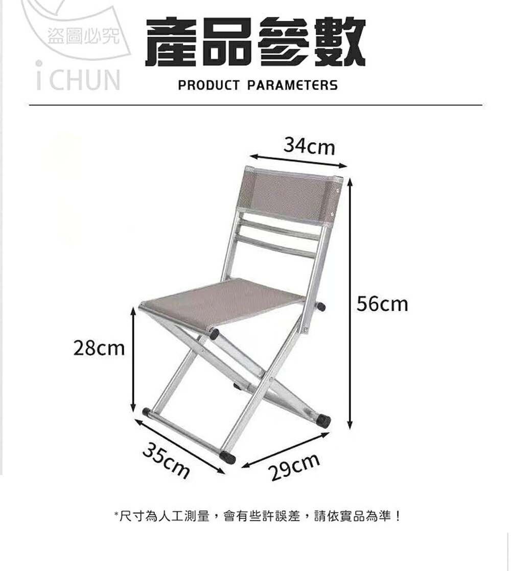 《DFhouse》加寬椅面斯特林折疊戶外椅 6