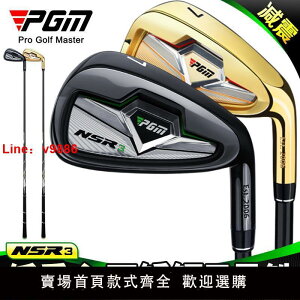 【台灣公司可開發票】PGM 高爾夫男士球桿 7號鐵桿 單支 碳素/鋼桿身 golf練習桿