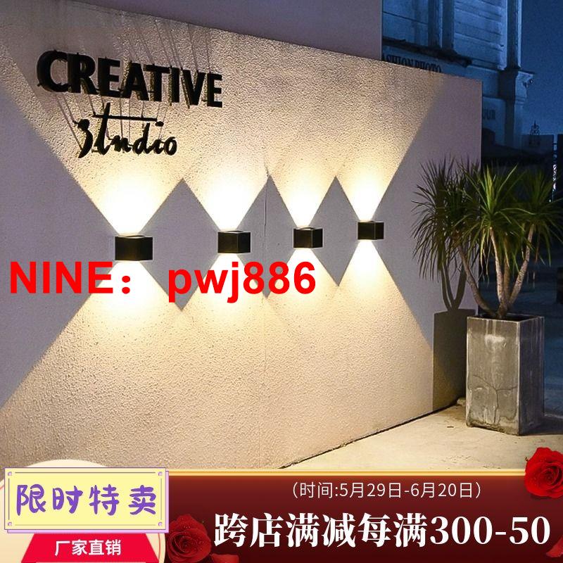 [臺灣公司貨 可開發票]太陽能戶外壁燈景觀圍墻氛圍裝飾燈庭院燈室外別墅花園防水北歐