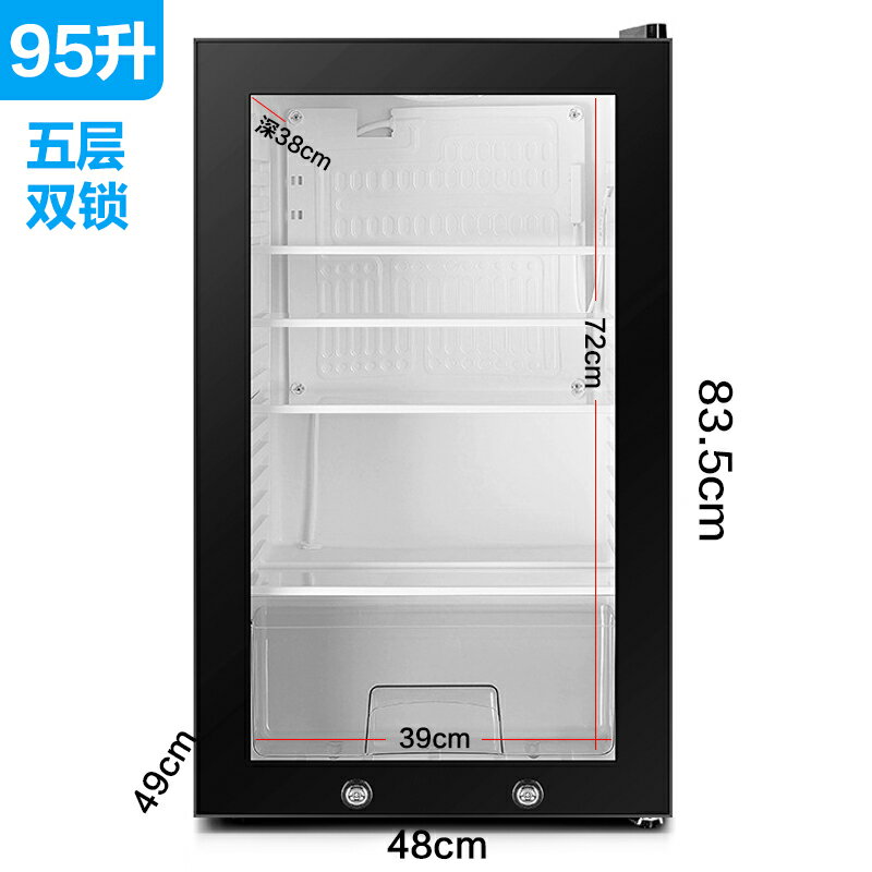 【台灣公司 可開發票】幼兒園食品留樣柜專用柜雙鎖小冰箱小型酒店保鮮柜展示柜溫度顯示 0