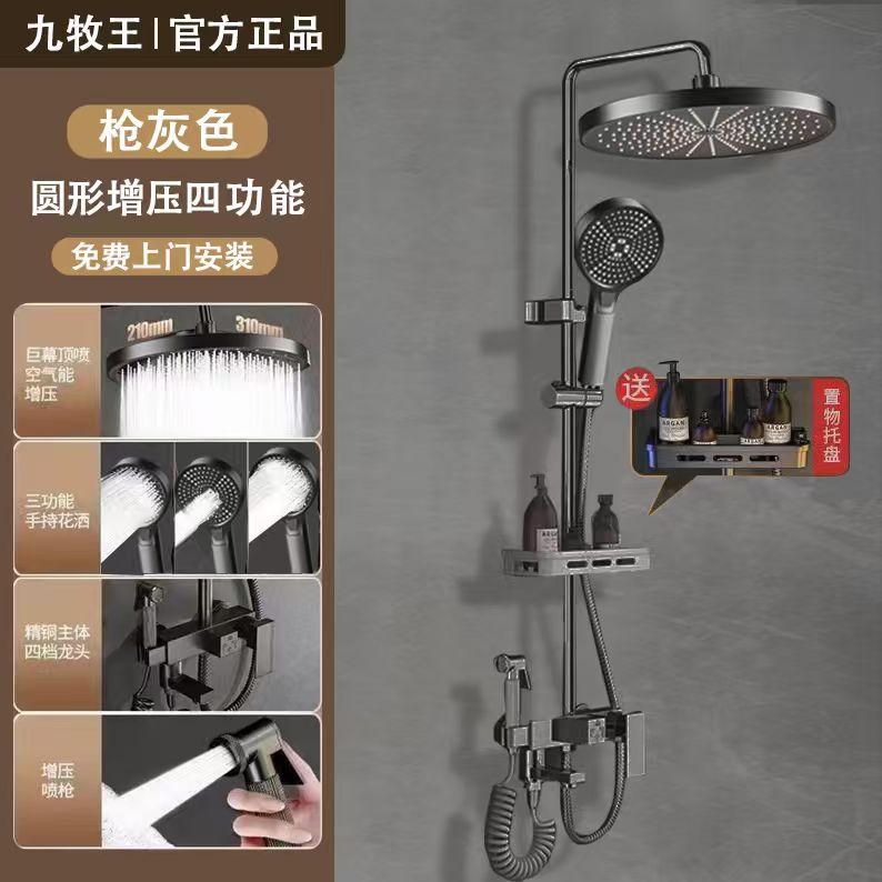{可打統編 保固一年}包安裝全銅恒溫淋浴花灑套裝家用浴室沐浴衛生間淋雨增壓花曬噴頭 0