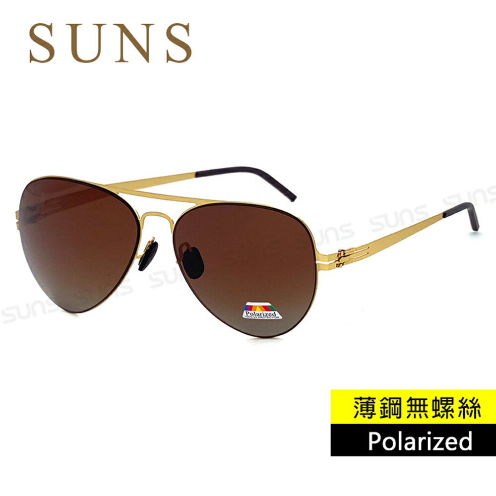 【新品】時尚薄鋼無螺絲彈力偏光墨鏡 頂級進口Polarized飛行員墨鏡 金框茶片 抗UV400