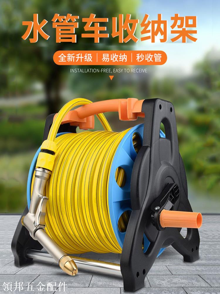 水管收納架洗車水槍神器高壓強力澆花套裝軟管增壓噴頭家用沖水泵[領邦五金配件]