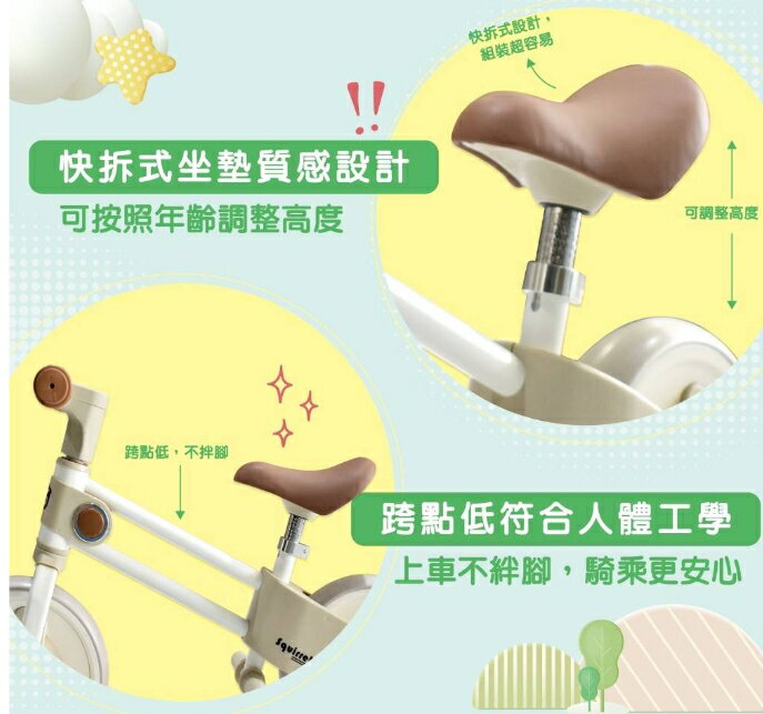 寶寶外出趣~歐風兒童平衡車 XG-02W 3