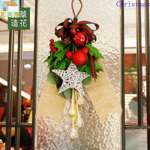 晶華造花蝴蝶結耶誕花耶誕門飾門把掛飾裝飾品牆面門裝飾小吊飾耶誕樹耶誕節裝飾品