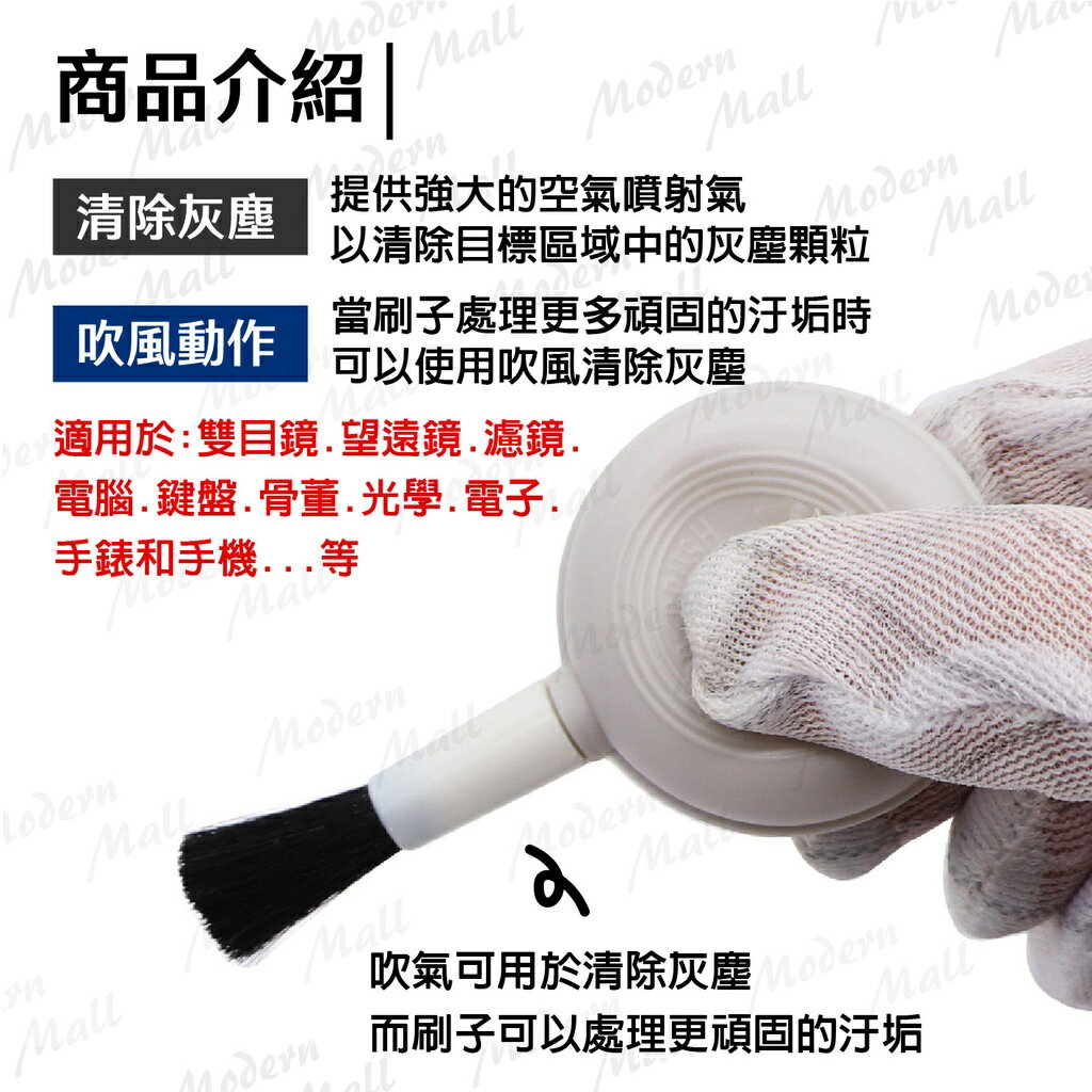 吹氣除塵刷【3C產品清潔💎免運現貨】空氣吹塵球 吹塵器 吹球 鏡頭清潔球 清潔球 氣吹球 除塵球 吹氣球 風球 4