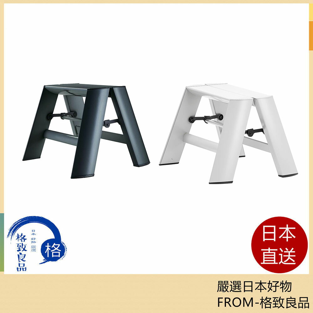 【日本直送！快速發貨！】 長谷川工業 METAPHYS Lucano 1 Step 輕巧單階工作梯 含稅空運