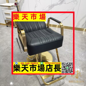 （高品質）定制網紅理發椅發廊專用美發店椅子剪發理發店凳子高檔可升降放倒