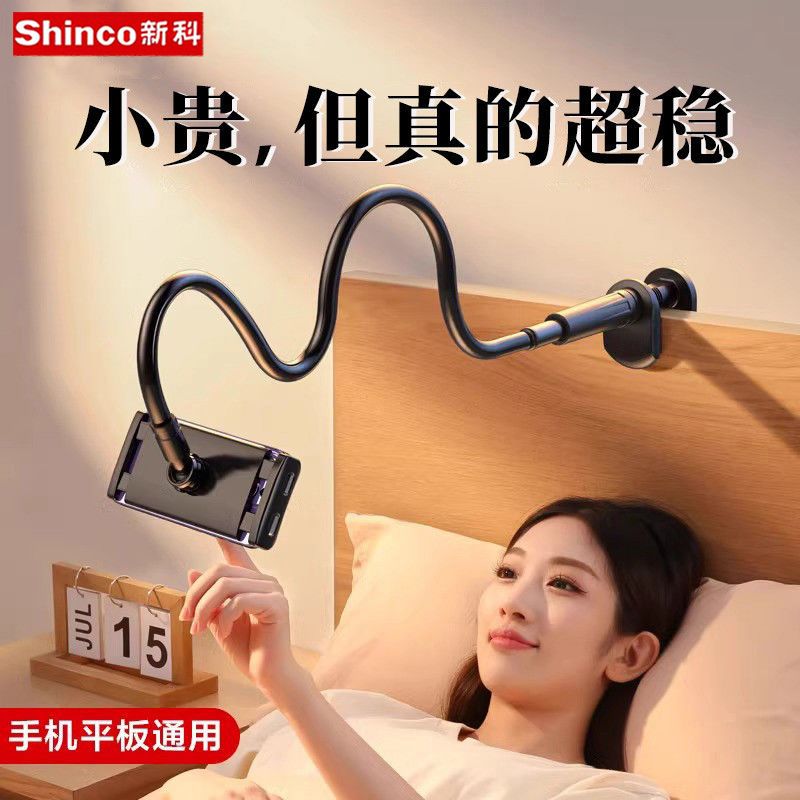 工廠直銷 免運/特惠 床頭支架手機ipad平板通用可升降拍照拍視頻追劇直播多功能支架特惠/開立發票 全館八折 z1026工廠直銷 免運/特惠