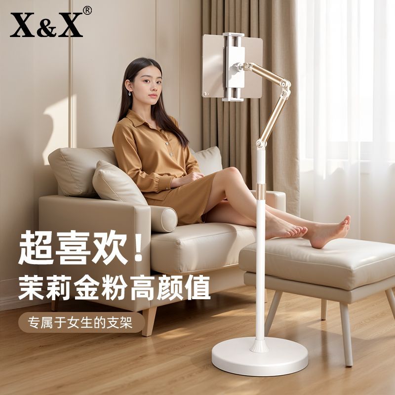免運開發票 鋁合金懸臂】手機平板專用落地床上追劇多功能直播懶人ipad支撐架 快速出貨