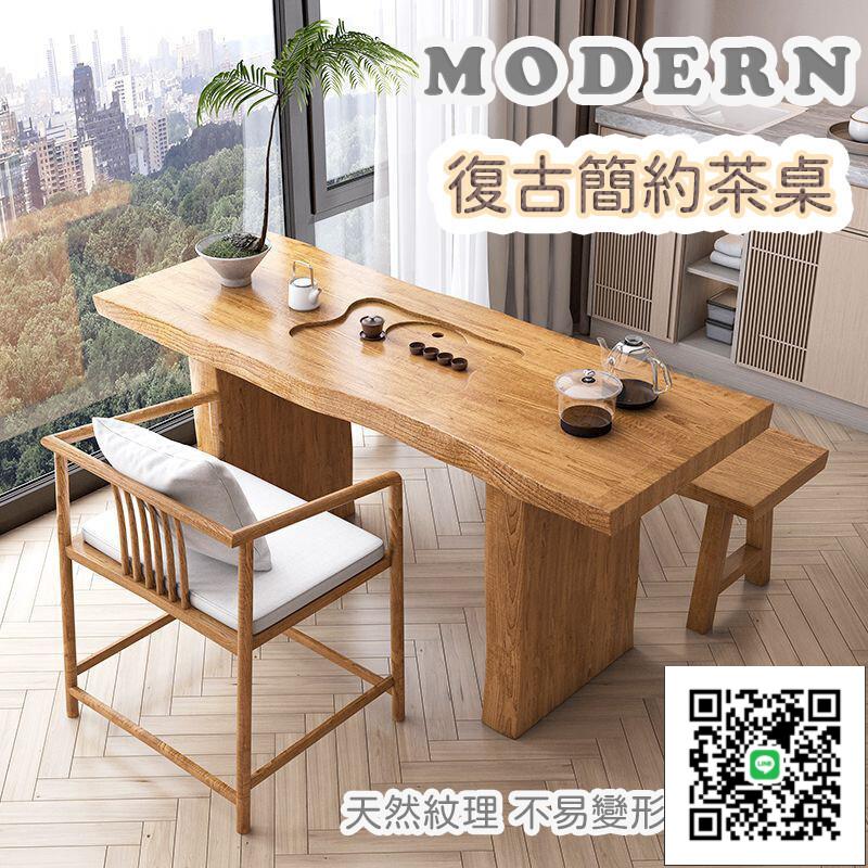 【家用實木茶幾 辦公室泡茶桌】茶桌椅 辦公全套定製 陽臺小茶臺 新中式時尚組裝 泡茶桌SEH005
