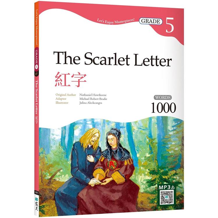 紅字 The Scarlet Letter【Grade 5經典文學讀本】二版（25K+寂天雲隨身聽APP）