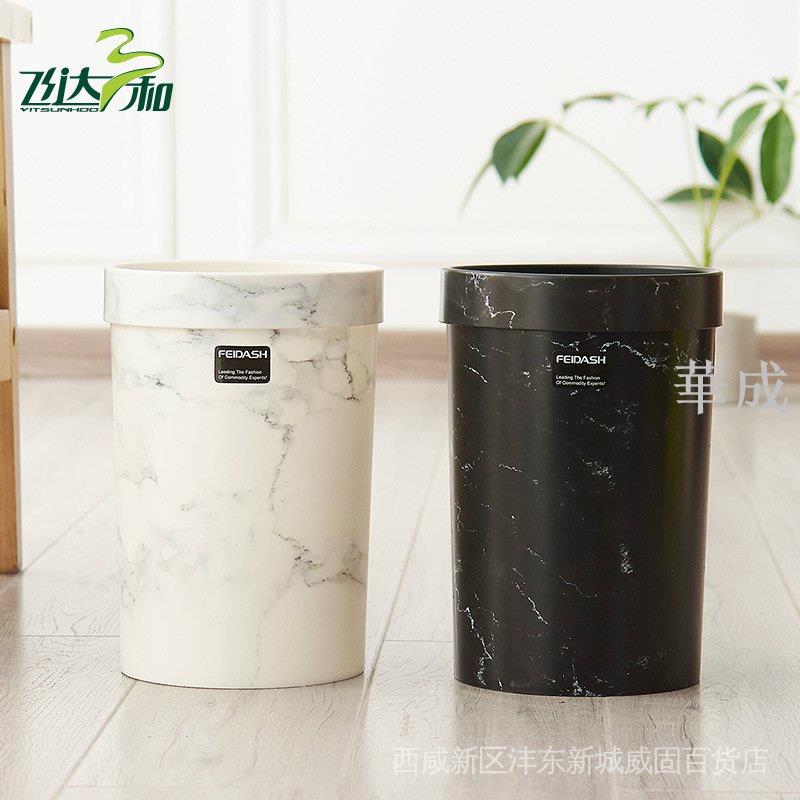 簡約單層垃圾桶家用客廳塑膠臥室衛生間居家創意廚房大號紙簍