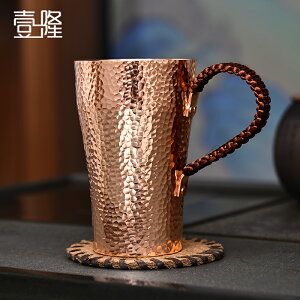 銅茶杯純銅家用品茗杯日式啤酒杯主人杯銅茶具個人專用辦公杯高檔