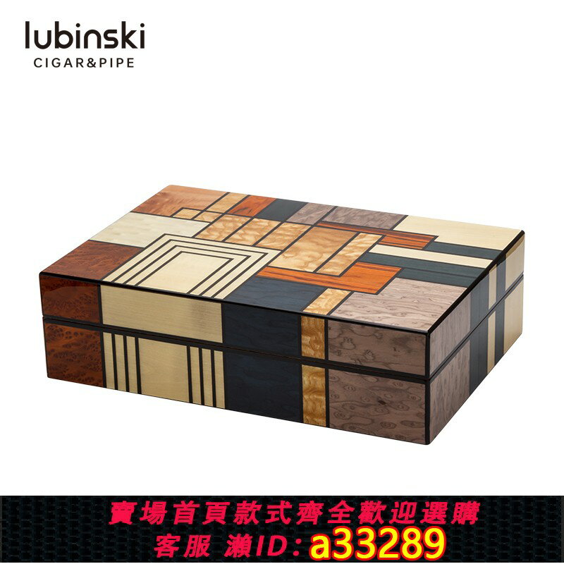 【臺灣公司 可開發票】Lubinski雪茄盒保濕盒進口雪松木雪茄保濕箱古巴雪茄大容量儲存箱