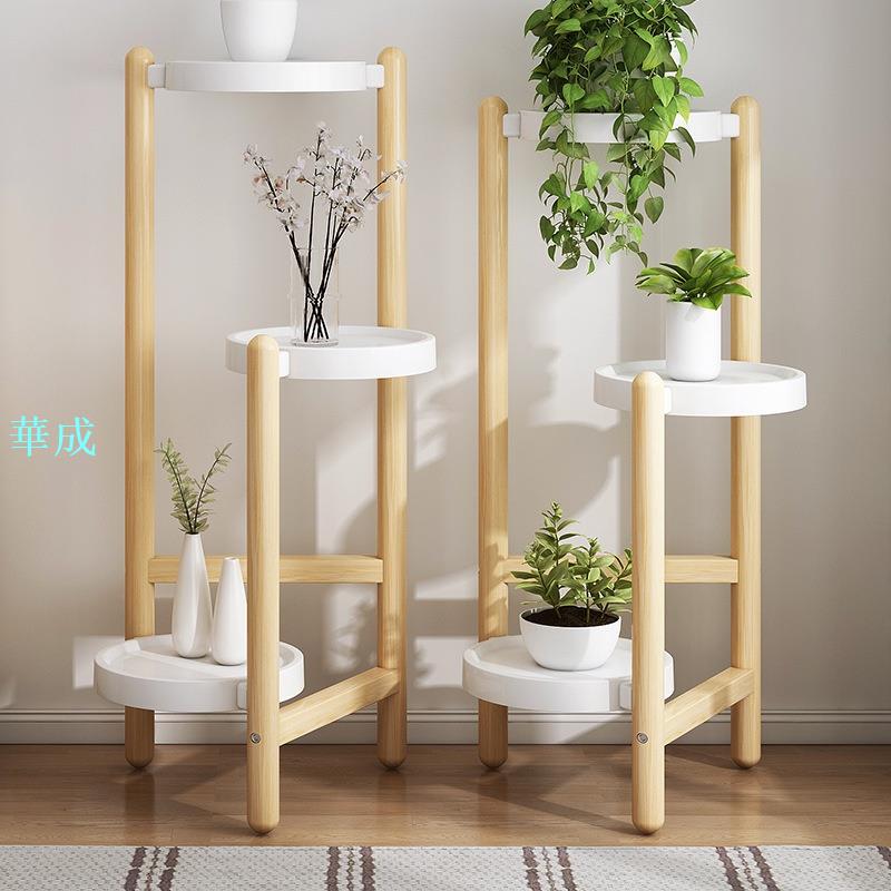 限量特惠 室內花架花盆架盆栽架植物架實木花架 非塑料 陽臺花架園藝花架簡約現代花盆木架子木頭花架北歐花架擺飾架立地花架