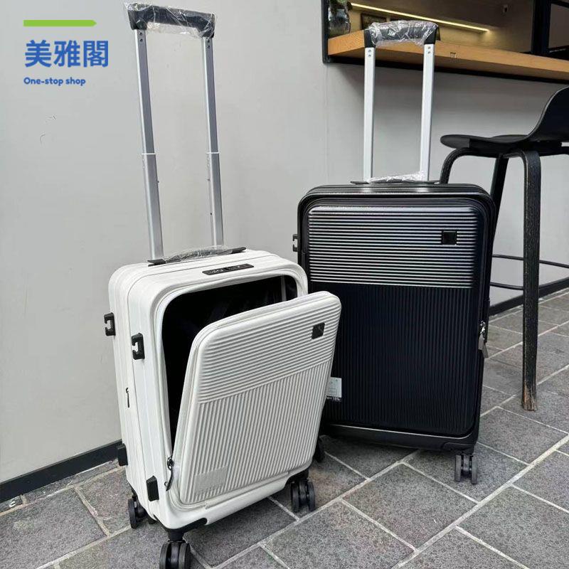 廠家直銷 行李箱 旅行箱 拉桿箱 側開蓋行李箱24寸大容量拉桿箱20寸女旅行箱登機 現貨減免 開發票sye
