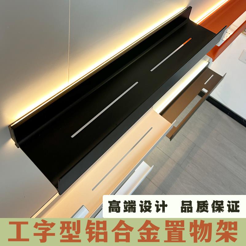【高品質 超低價】工字鋼置物架太空鋁H型定製壁掛浴室毛巾架衛生間收納架
