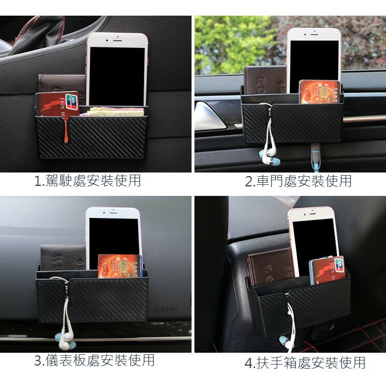 [雙層]車用手機置物盒 車載置物盒 3