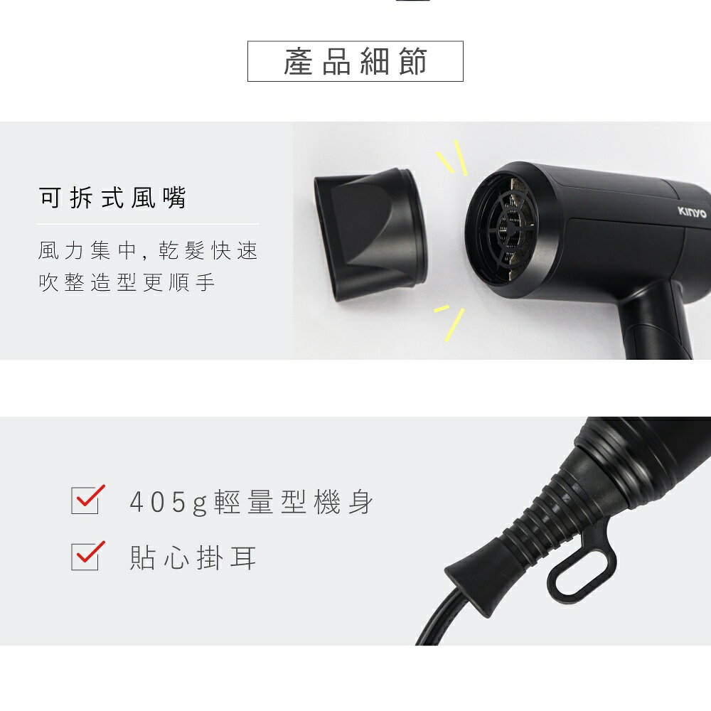 【KINYO】輕量負離子摺疊 吹風機 (KH-9525) 美髮 造型 大風量 美髮 1000W 4