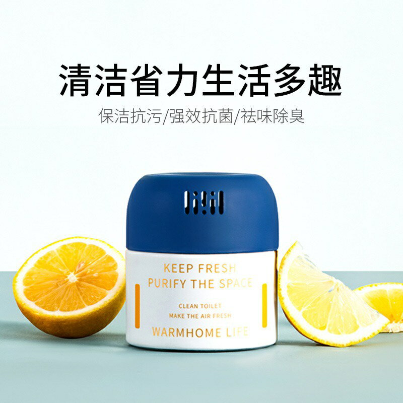 台灣現貨 植物清香型 罐裝 馬桶自動清潔劑 藍泡泡潔廁靈 除臭 去異味 清潔凝膠 廁所 潔廁寶 清潔劑 #丹丹悅生活 1