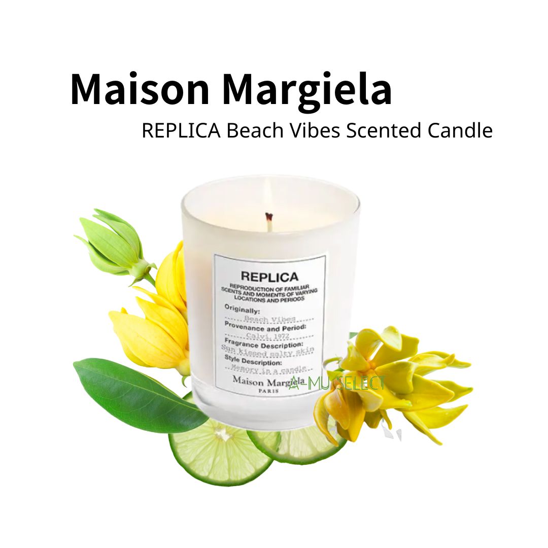 【Maison Margiela】沙灘漫步 香氛蠟燭 165g｜水水美白節⚡夏日 夏季 美白 保濕