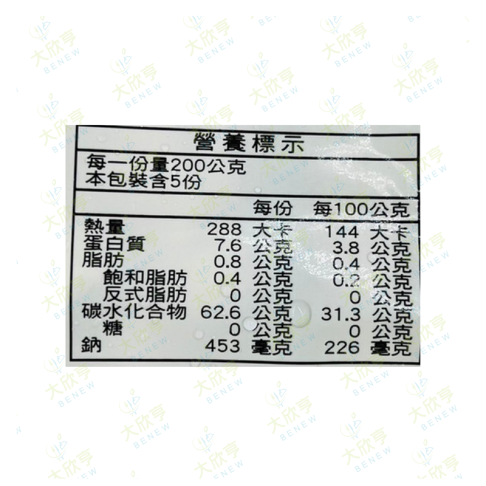 南僑冷凍北方刀削麵【每包200公克*5入/每包1000公克】《大欣亨》B222019 2