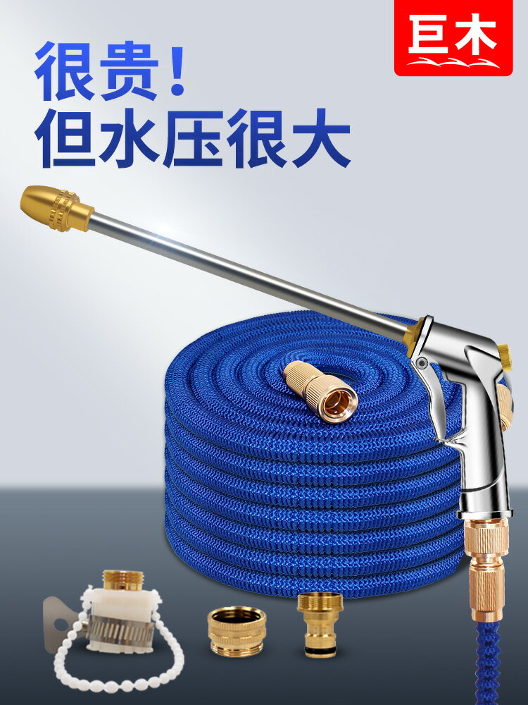 高壓洗車水槍家用神器伸縮軟管水管強力沖刷噴頭噴壺泡沫澆花工具