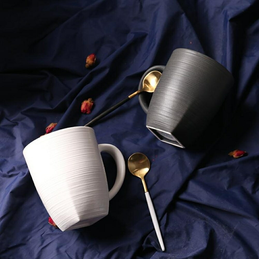 交換禮物北歐風創意陶瓷杯黑色啞光馬克杯 情侶杯創意簡約磨砂咖啡杯水杯 CY潮流站