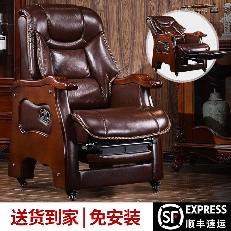 【可開發票】大班椅可躺按摩辦公椅電腦椅家用真皮轉椅書房老板椅子午睡中老年 1