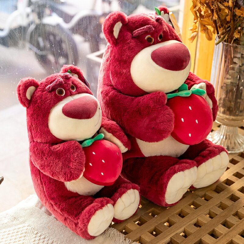 公仔抱枕娃娃 抱著草莓熊公仔迪士尼香粉味毛絨玩具玩偶抱枕送女友生日禮物可愛