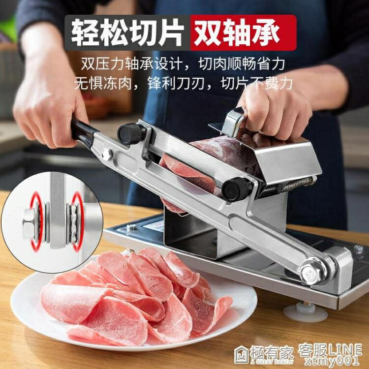 羊肉卷切片機家用切年糕刀涮凍肥牛卷刨肉神器商用手動切肉機小型 99購物節