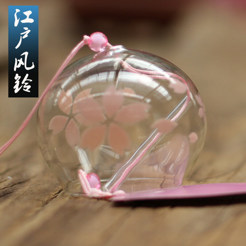 創意玻璃風鈴日式和風裝飾櫻花風鈴定製慶典大型戶外風鈴禮品