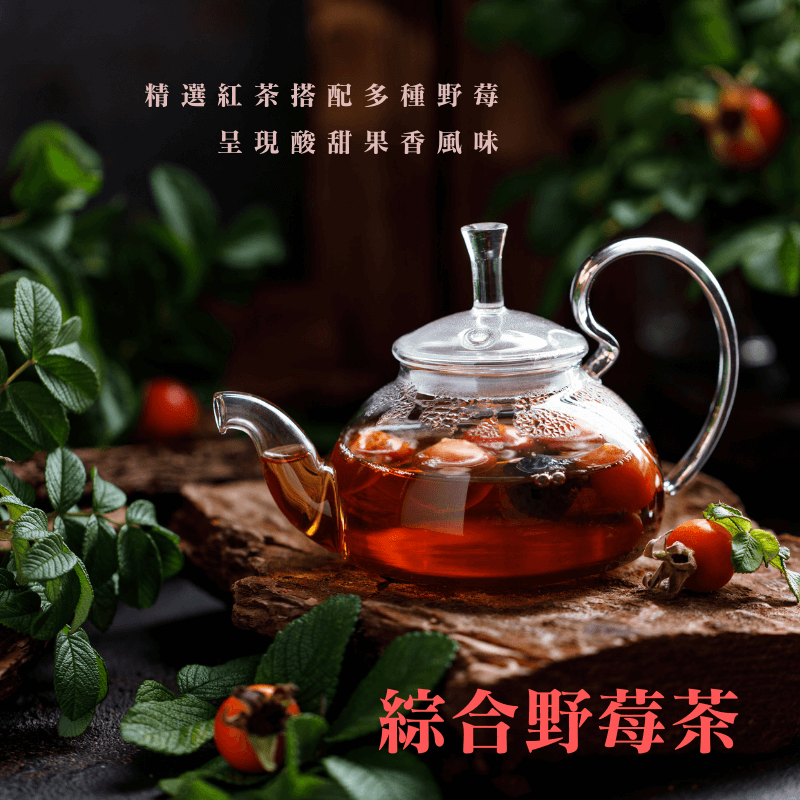 《AJ歐美食鋪》英國 TWININGS 唐寧茶 伯爵茶 錫蘭紅茶 早餐茶 野莓茶 薄荷茶 蜜桃茶 四紅果茶 茶包 1