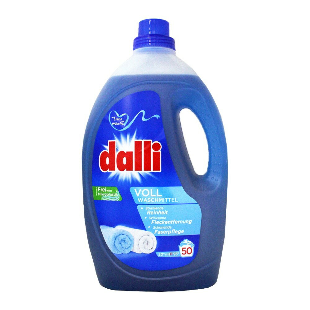 DALLI 全效超濃縮洗衣精 深層洗淨/護色/抗敏感 2.75L (50杯)【299免運領券再享折扣】 3