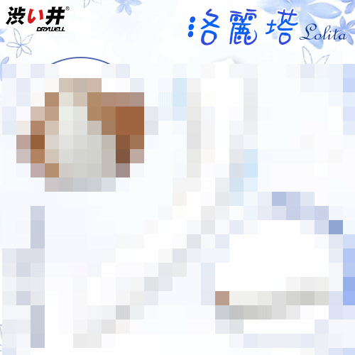 日本Drywell【涉い井】洛麗塔 6段變頻軟膚任彎女用G點震動棒-粉色/白色【本商品含有兒少不宜內容】