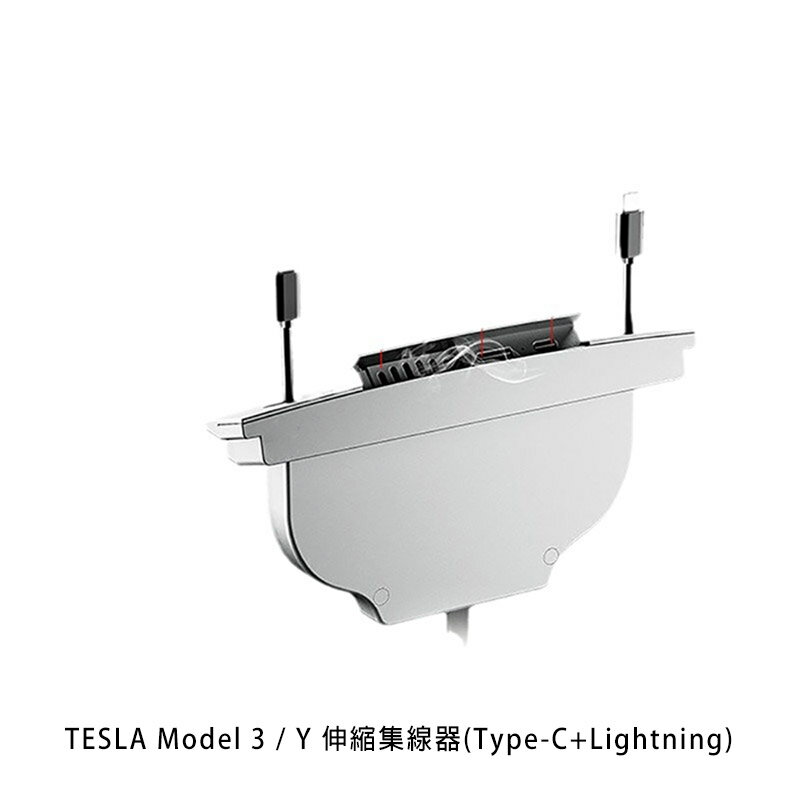 YHUI H-300 TESLA Model 3 / TESLA Model Y 伸縮集線器Type-C+Lightn