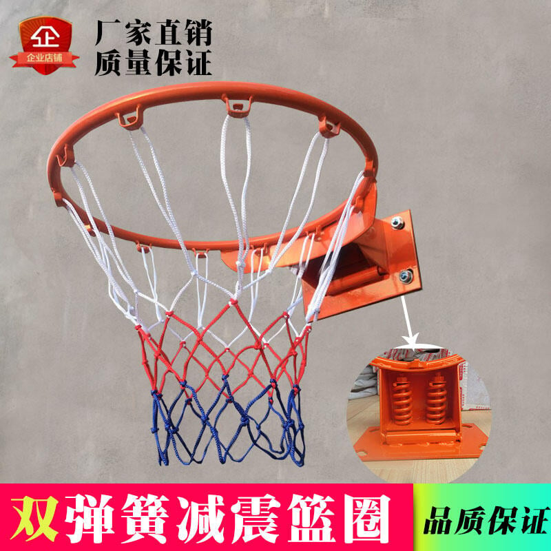 室外 成人 籃球框 籃球筐 壁掛式 籃球 標準 兒童籃筐 籃圈 室內 彈簧 籃板
