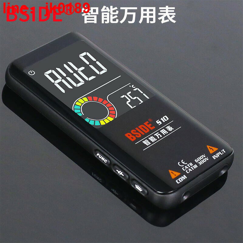 【店家優選】度可攜式全自動防燒電工表S10/11其他