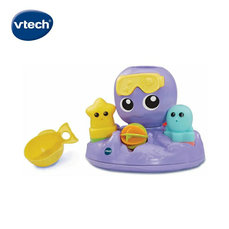 Vtech 戲水玩具系列-轉轉噴水章魚★衛立兒生活館★