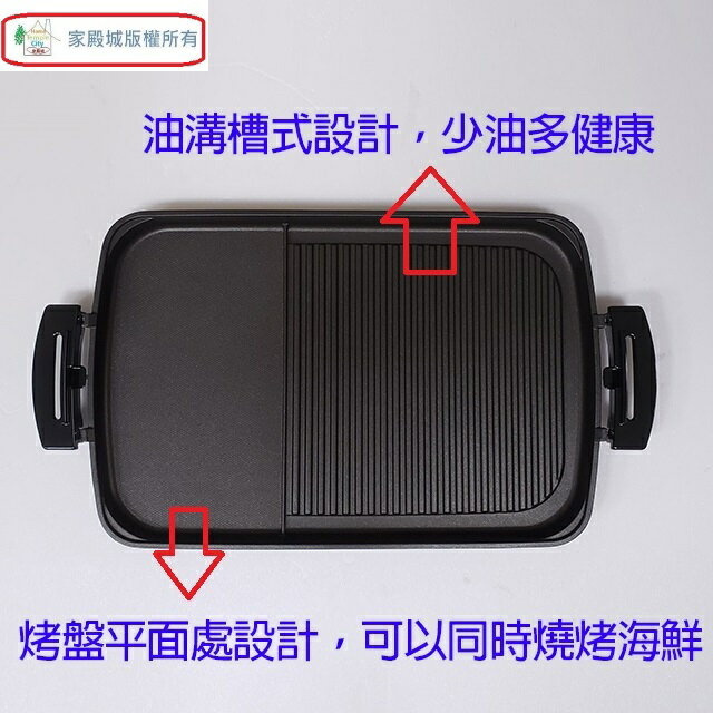 象印 EA-DNF10 分離式鐵板燒烤組/電烤盤 4 象印 EA-DNF10 分離式鐵板燒烤組/電烤盤 4