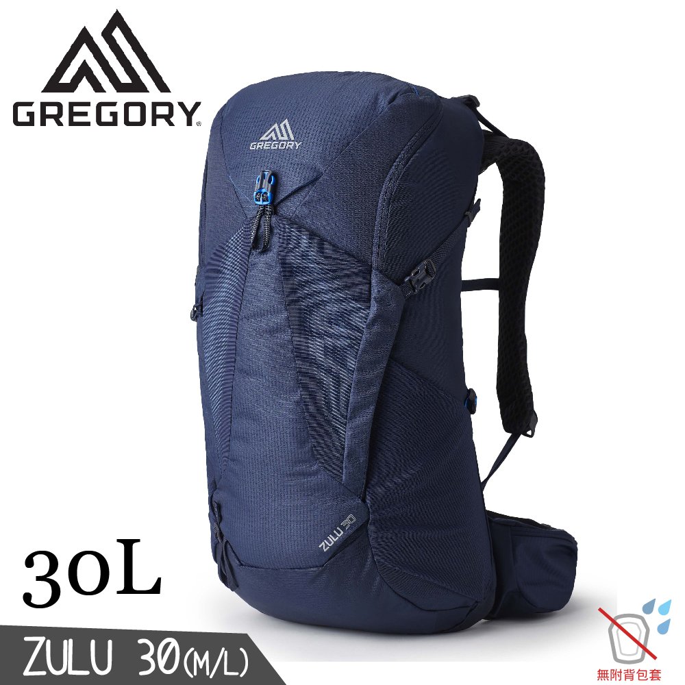 【GREGORY 美國 30L ZULU登山背包《榮光藍M/L》】145291/雙肩背包/後背包/輕便休閒包