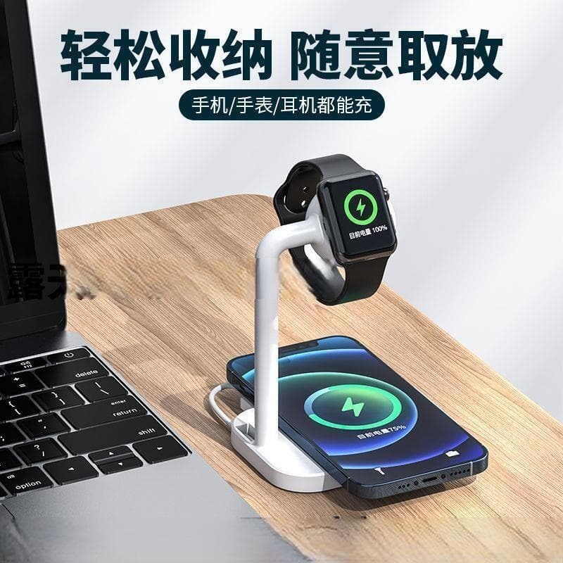 （爆款熱賣）（國際精品）【免運】無線充電座 二合壹多功能無線充 適用iPhone手機Apple Watch桌面支架