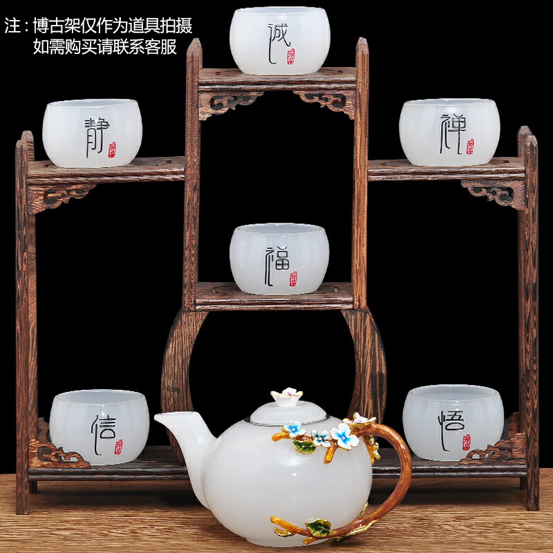 茶具套裝家用客廳整套功夫茶具琉璃玉現代簡約喝茶壺茶杯茶幾擺件