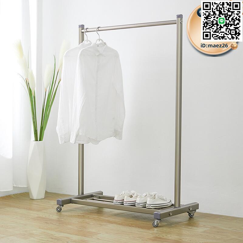 【全球優品滙】晾衣架落地臥室衣架室內掛衣服架移動曬衣架家用簡易單杆式掛衣架