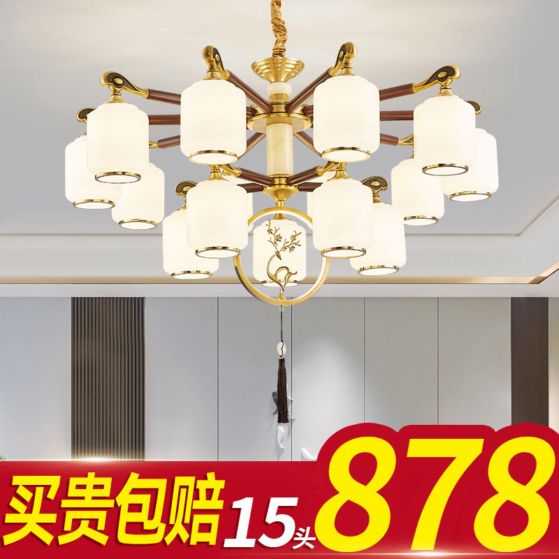 {公司貨 最低價}全銅新中式吊燈客廳主燈實木餐廳燈簡約中國風大廳臥室禪意燈具